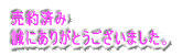 ���ÎԂ�����ی��ɉ��������܂��B