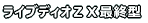 �r�C�ʁ@�@�@�P�Q�U�`�Q�T�O�����܂ł̎ԗ������T���̂��q�l