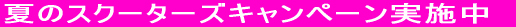 �s�v�ɂȂ�܂����o�C�N�� �@�����ɂĈ������v���܂��B �i���o�C�N�̏��L�Ҋm�F���ނ��K�v�ł��B�j 