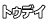 gDfC